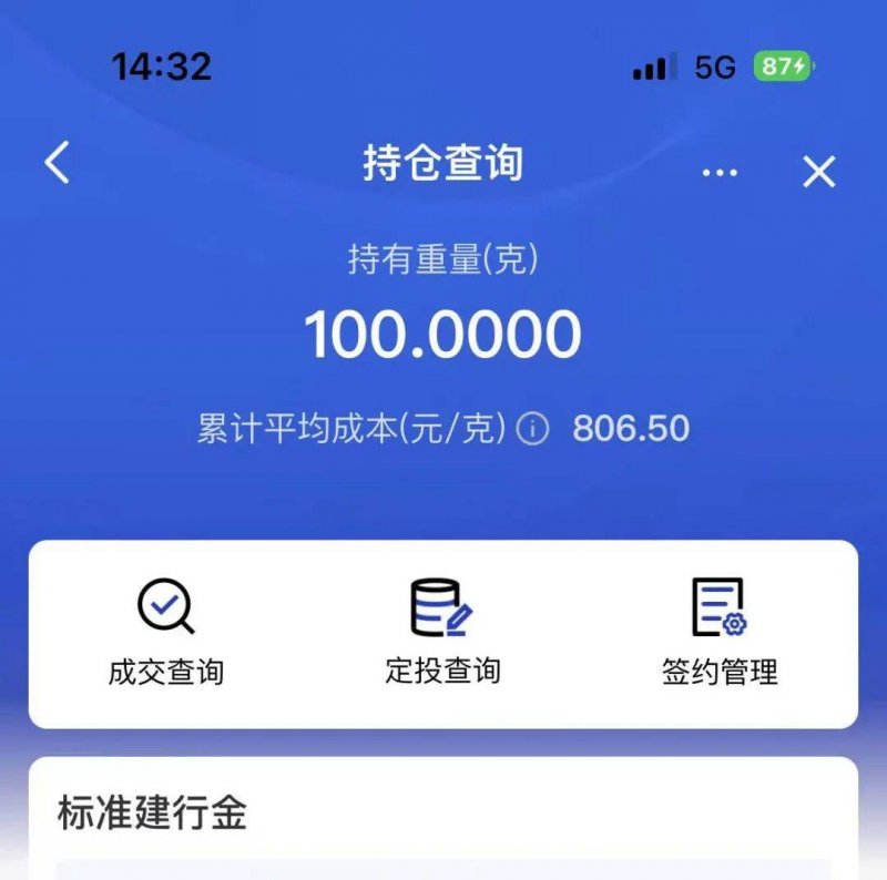 众汇wetrade官方网站70周年纪念币现场兑换什么时候？现场兑换规则